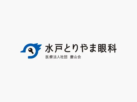 臨時休診のお知らせ